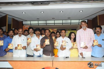 Andamaina Maaya Movie Audio Launch